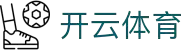 开云体育app下载平台官网 - KAIYUN SPORTS